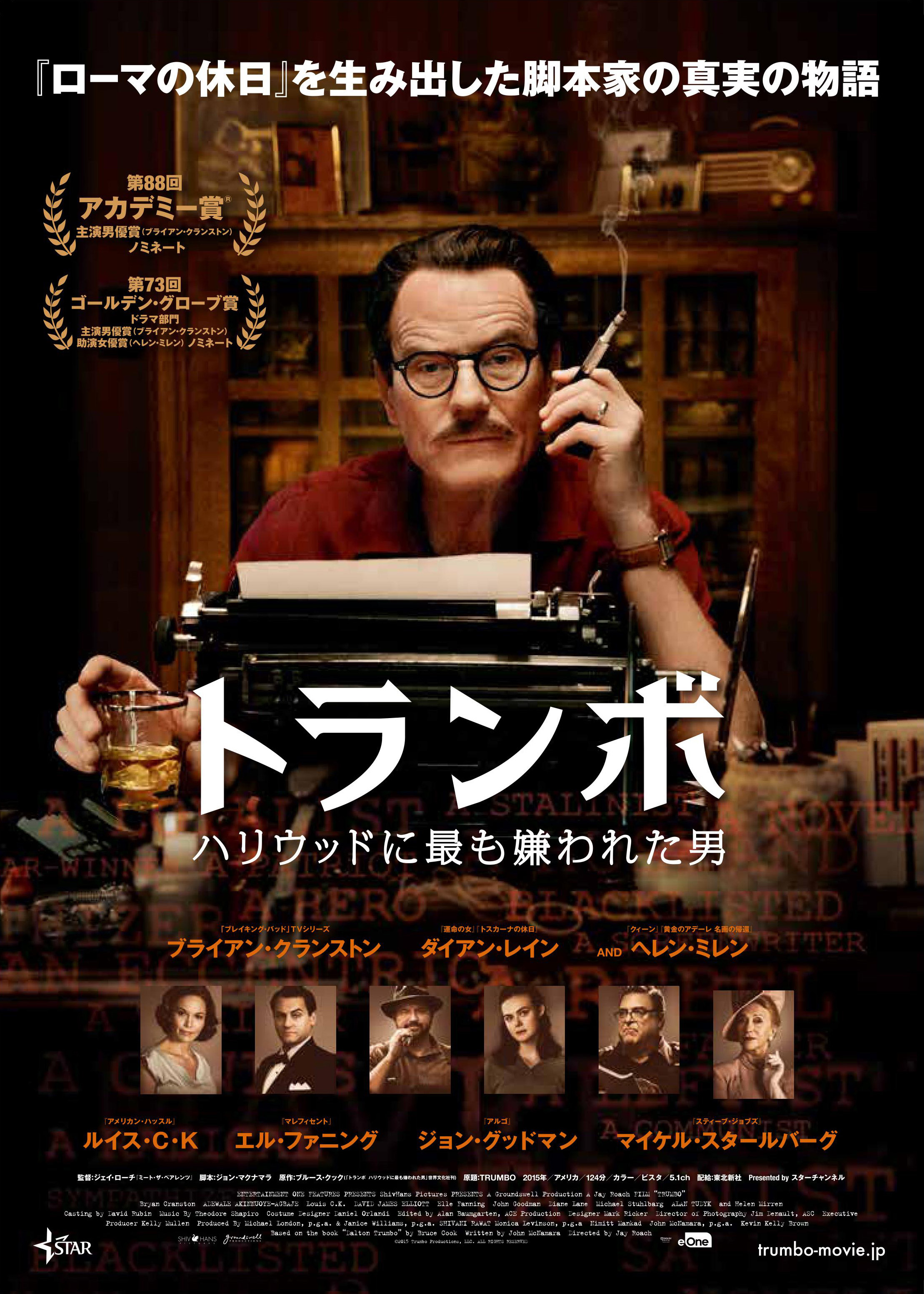 2013年公開映画のベスト10（5×2）　内海陽子編