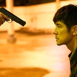 『グッバイ・クルエル・ワールド』映画レビュー