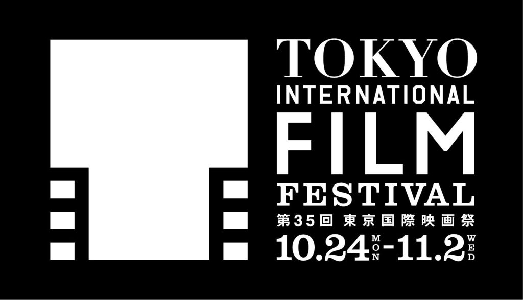 東京国際映画の楽しみ方　屋外上映会　人気の映画が無料で見れる！