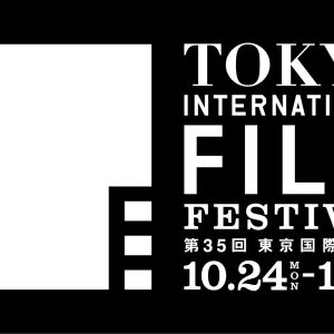 東京国際映画の楽しみ方　屋外上映会　人気の映画が無料で見れる！