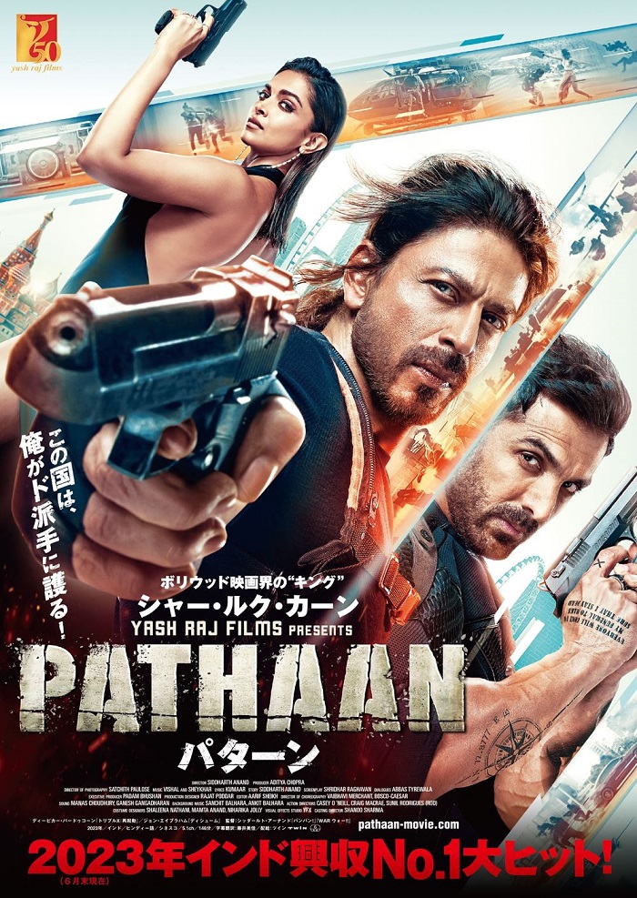 『PATHAAN／パターン』を10倍楽しむための見逃せないポイントとは  超レベル王道アクション映画！