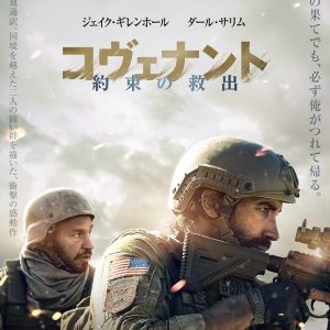 2016年公開映画ベスト10（5×2）内海陽子編