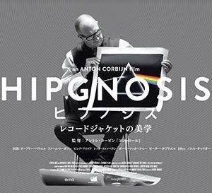 『ヒプノシス　レコードジャケットの美学』