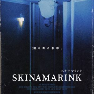 『SKINAMARINK／スキナマリンク』映画レビュー 取扱注意 賛否両論ホラー映画