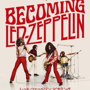 『レッド・ツェッペリン：ビカミング』映画レビュー 気品ある若さと老いの二重奏