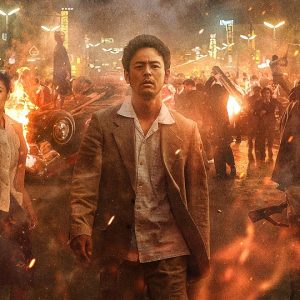 『宝島』映画レビュー 圧倒的体験ムービー